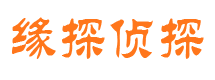 齐齐哈尔市侦探调查公司